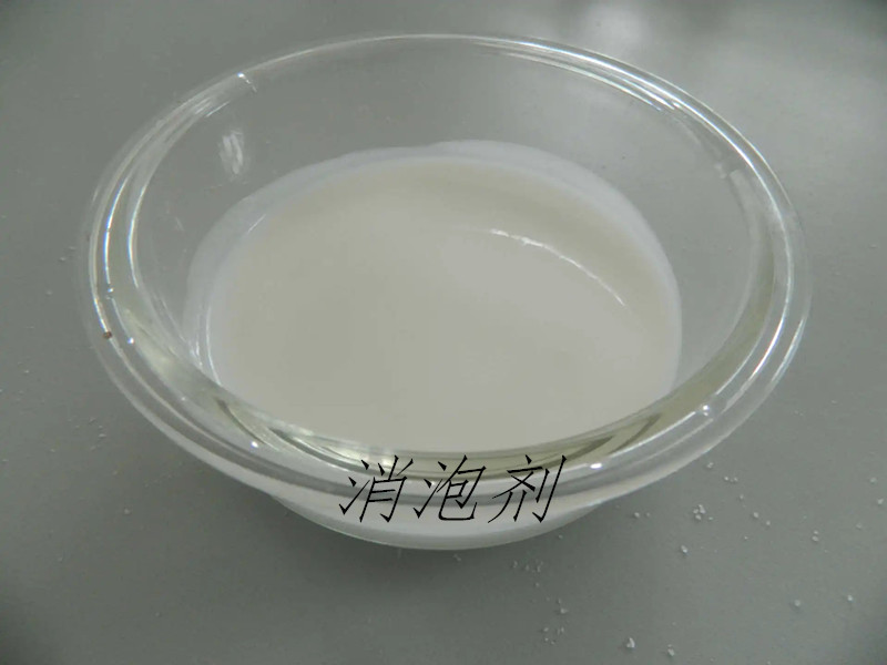 消泡劑是不是濃度越高，消泡效果越好