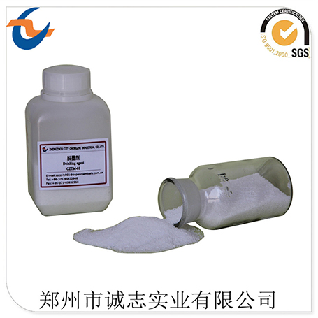 廢紙脫墨漿生產(chǎn)工藝流程