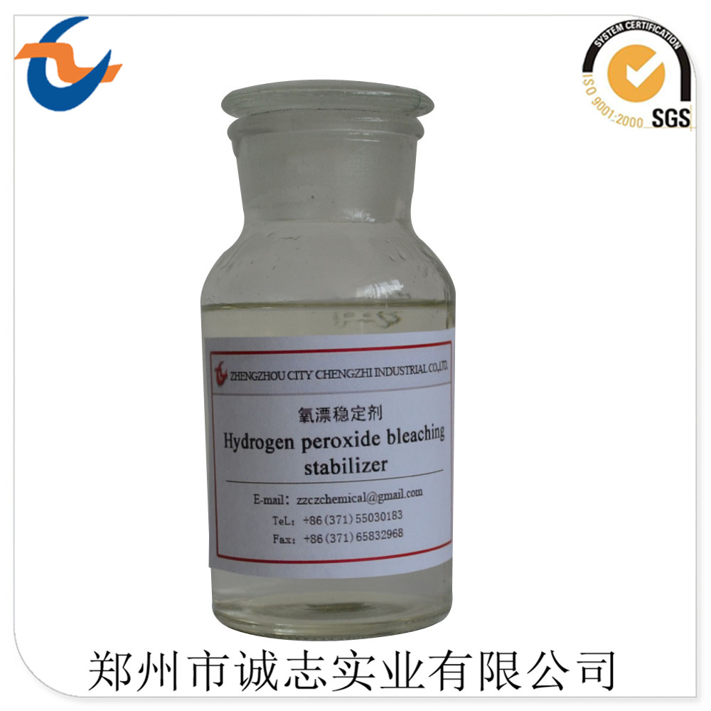 低濃度的工業(yè)雙氧水有哪些特點？