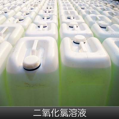 二氧化氯（ClO?）為何被稱為“無元素氯漂白劑”？