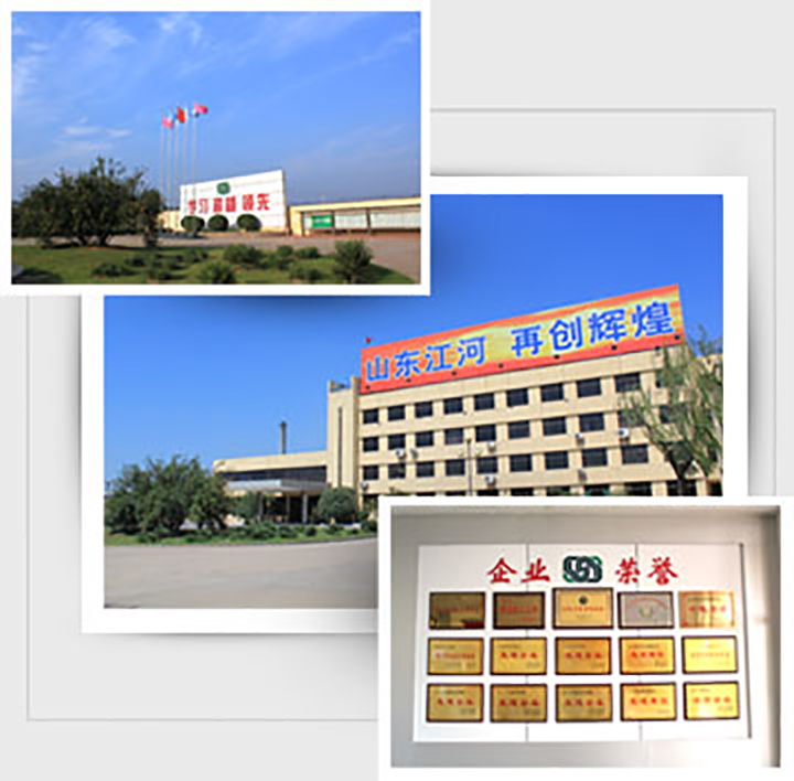 2018年02月05日 與山東江河紙業(yè)簽訂新年度制漿造紙化學(xué)品供應(yīng)合同