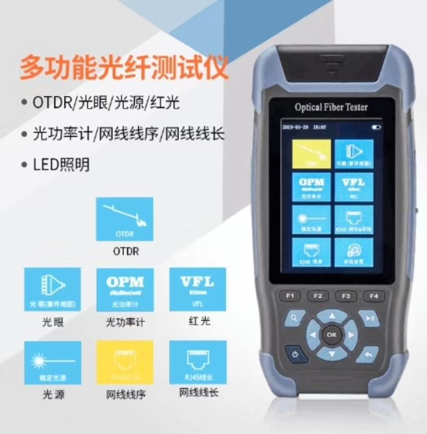 原裝正品Telcomway精工TO2100光時域反射儀OTDR光纖斷點測試儀