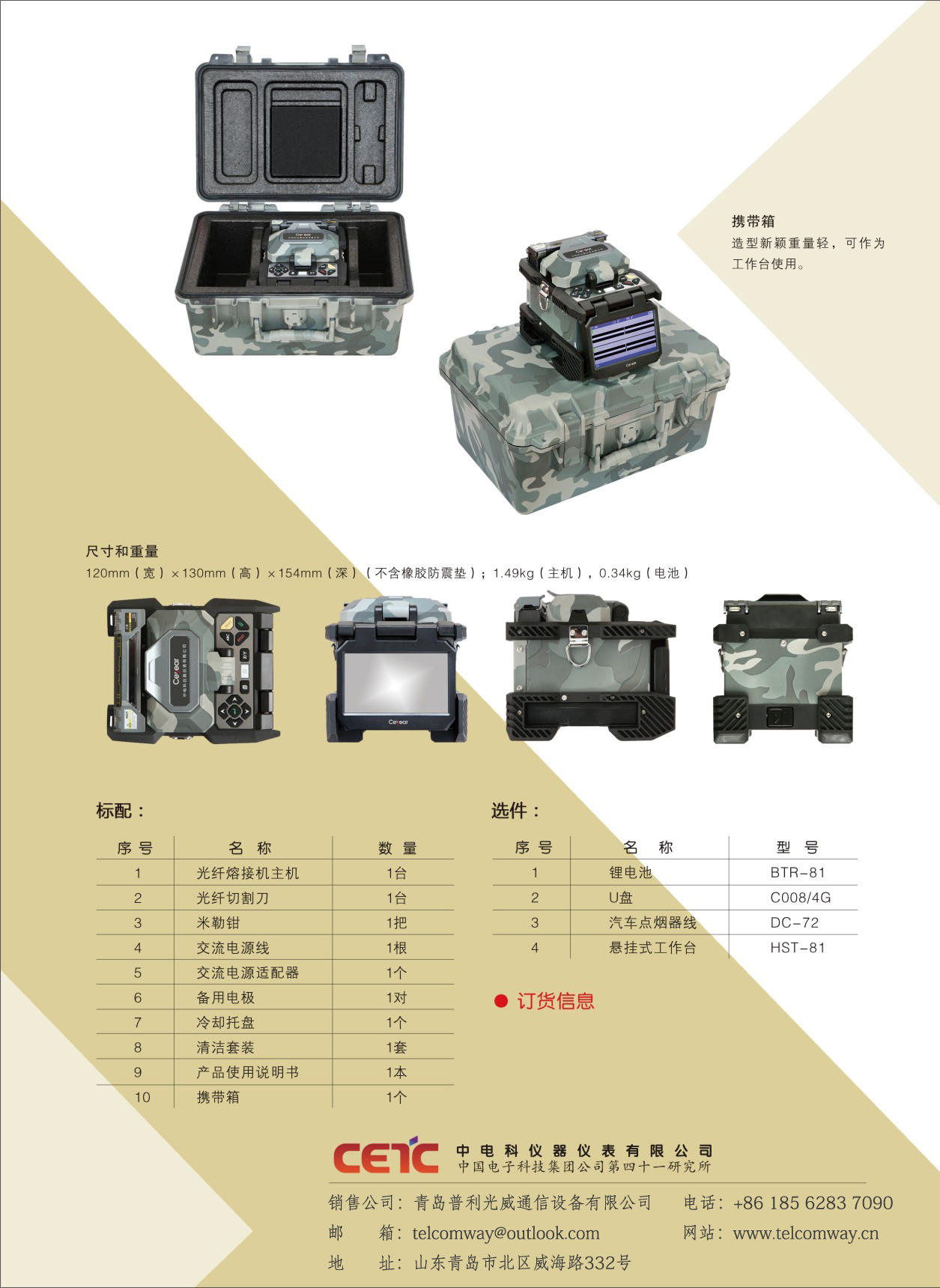 微信圖片1231.jpg