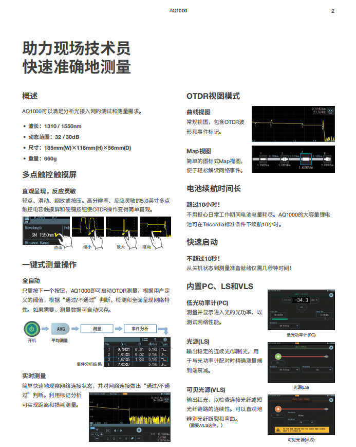 微信圖片_201912180918301.png
